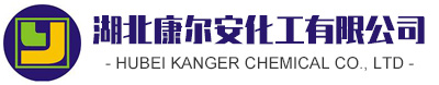 漂白粉-湖北康尔安化工有限公司