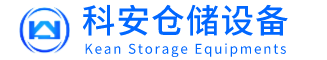 立体仓库货架|穿梭货架|仓库货架规模企业-南京科安