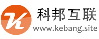 科邦互联-专业的云计算平台-独享云虚拟主机-安全、稳定、高速！免备案空间虚拟主机