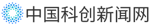 中新科创网_中新科创网