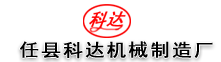 辣椒机械|辣椒切段机|辣椒切丝机|辣椒粉碎机|不锈钢辣椒打酱机|辣椒切圈机|剁椒机生产流水线|任县科达机械制造厂