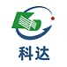 推拉黑板、互联黑板厂家 - 石家庄科达教育装备有限公司