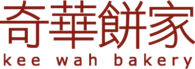 奇华饼家_香港曲奇_香港鸡蛋卷_奇华月饼_中秋月饼