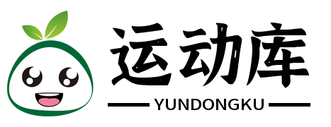 运动库 - 分享各类体育赛事与信息