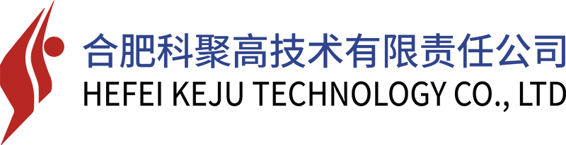 等离子体-低温超导-电工电器-合肥科聚高技术有限责任公司