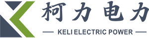 福建省柯力电力科技有限公司