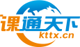 课通天下职业技能培训学院-首页