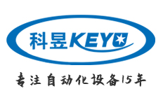锁螺丝机厂家_东莞自动点胶机_自动焊锡机-[科昱电子]