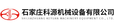 干法制粒机(干式制粒工艺)|科源首页