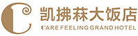 凯拂菻大饭店