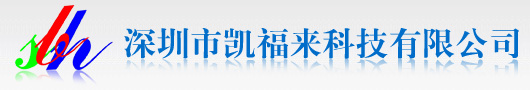 苹果配件批发,数据线，充电器厂家,苹果手机配件,三星手机配件,一拖三，一拖四多合一充电数据线厂家,iphone456S数据线,移动电源,车载充电器，音频线,苹果延长线,苹果充电器,苹果AV线-深圳市凯福来（K-FLYING）科技有限公司