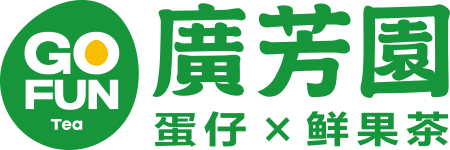 广芳园官网 - 广芳园蛋仔x鲜果茶