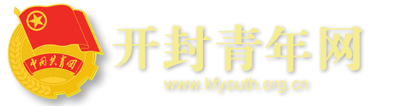 开封青年网