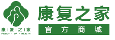 康复之家医疗器械网上商城 - 康复之家医疗器械网上商城-家用医疗器械专卖店
