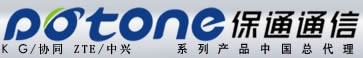 厦门市保通通信系统有限公司——专注应急通信20年