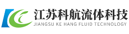实验室气路工程-气体管道工程-集中供气系统安装-气体减压阀-江苏科航流体科技公司