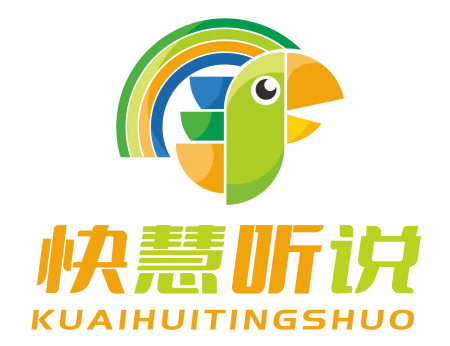 快慧听说智能