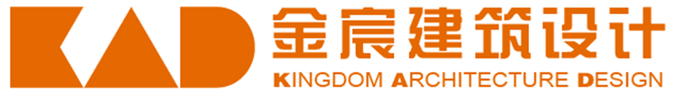 南京金宸建筑设计有限公司
