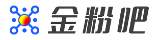 微信公众号涨粉平台-金粉吧