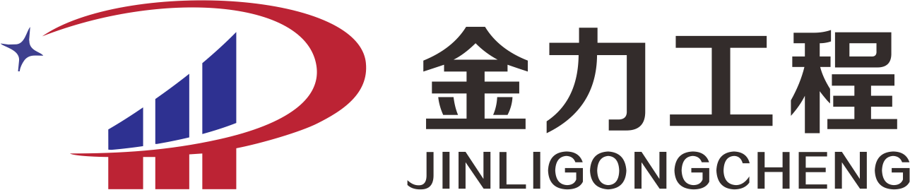 首页-惠州金力工程技术有限公司