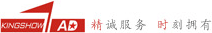 广州市金尚广告有限公司