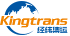 国际转口贸易公司|马来西亚泰国转口贸易物流代理_货代服务商|深圳市经纬集运国际货运代理有限公司