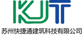 装配式水管_PB管厂家-苏州快捷通建筑科技有限公司