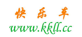 快乐车