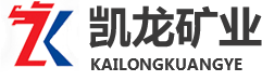 钾长石,超白钾长石,高膨霞石粉,高钾高钠钾长石厂家-安阳县凯龙矿业有限公司