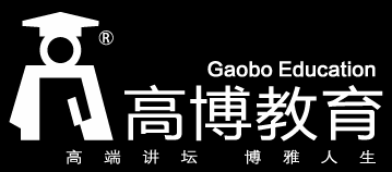 高博教育官网首页 - 企业内训、银行专业学习、银行开门红 - 昆明高博教育信息咨询有限公司