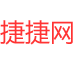 捷捷网-分享更多有用的百科知识