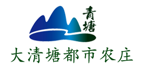 云南特色农家乐|昆明优质农家乐|大清塘都市农庄
