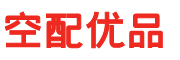 空配优品-螺杆空压机配件商城,空压机保养维修一站式采购平台