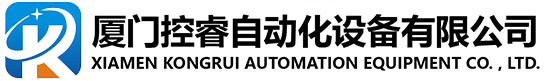 厦门控睿自动化设备有限公司-厦门控睿自动化设备有限公司,自动化配件,欧晟宇,模块配件,控制器