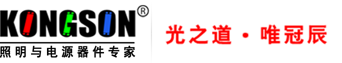 深圳市冠辰科技有限公司
