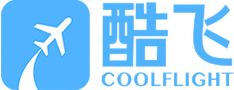酷飞 - 飞行计划解决方案