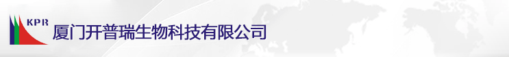 厦门开普瑞科技有限公司 - 厦门开普瑞科技有限公司