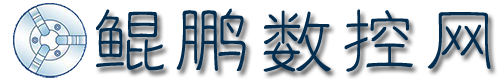 鲲鹏数控网