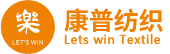 水溶丝,水溶长丝,东莞热熔丝,水溶纱,氨纶包覆纱工厂 - 康普纺织