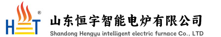 高温炉-马弗炉-实验炉-台车炉-升降炉-真空气氛炉-山东恒宇智能电炉有限公司