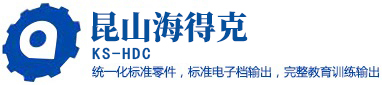 昆山海得克模具自动化有限公司-昆山模内切-模内热切-苏州模内切-液压缸