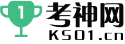 高考资讯|高考分数线|高考志愿填报|查大学及专业|考神网