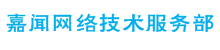 数霓云网络应用中心