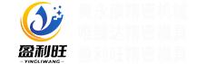 JG坐标磨_昆山JG坐标磨_坐标磨加工-昆山市玉山镇奥永康精密机械厂