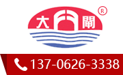 昆山市巴解阳澄湖大闸蟹有限公司