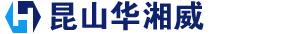 昆山华湘威机械有限公司线束末端加工设备 - powered by sdcms