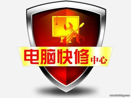 昆山打印机维修,昆山复印机维修,昆山硒鼓加墨粉,昆山上门修理打印机 | 昆山捷信数码办公