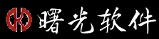 曙光软件