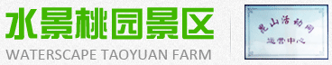 农家乐-拓展培训-拓展训练-公司团建-户外烧烤-昆山水景桃园