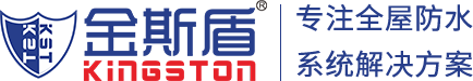 防水材料厂家|家装防水|红橡胶防水|广州防水涂料-金斯盾防水  